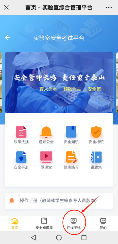 网赌平台推荐