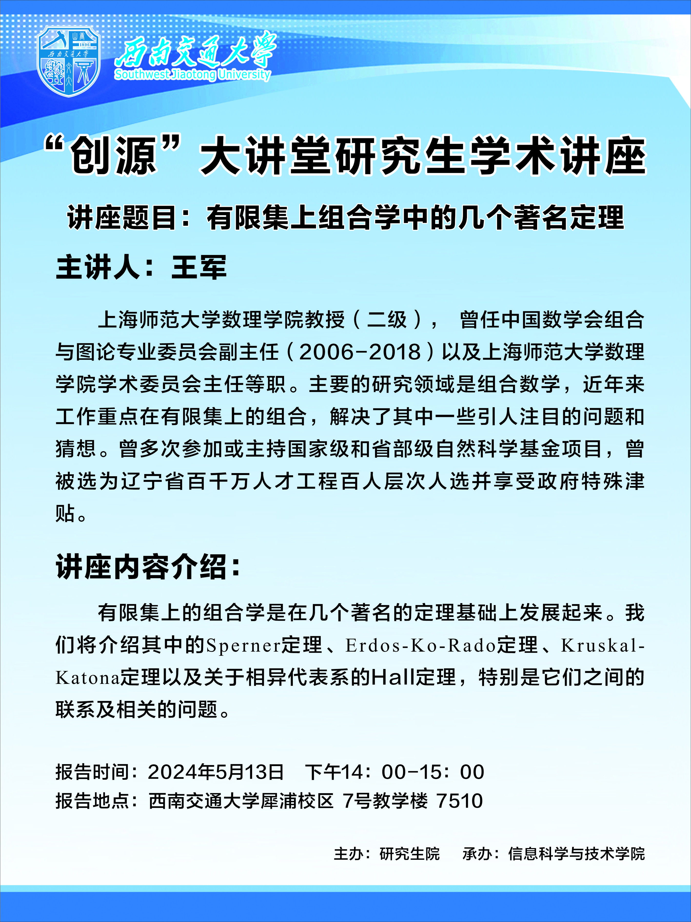 微信图片_20240511170703.jpg