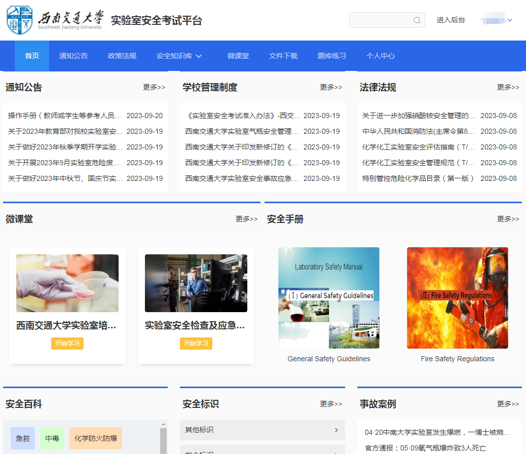网赌平台推荐